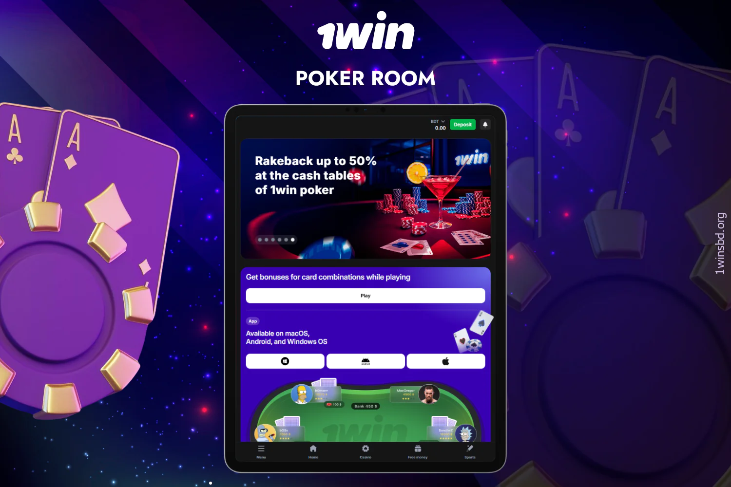 1win offers players from Bangladesh a wide range of Poker rooms in the Poker section